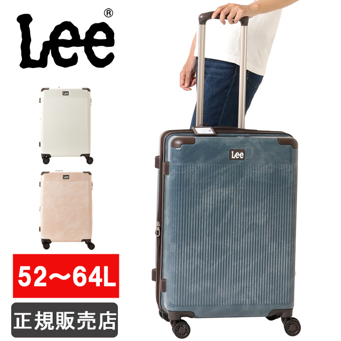 Lee リー スーツケース 52〜64L エキスパンド機能 TSAロック 旅行 修学 