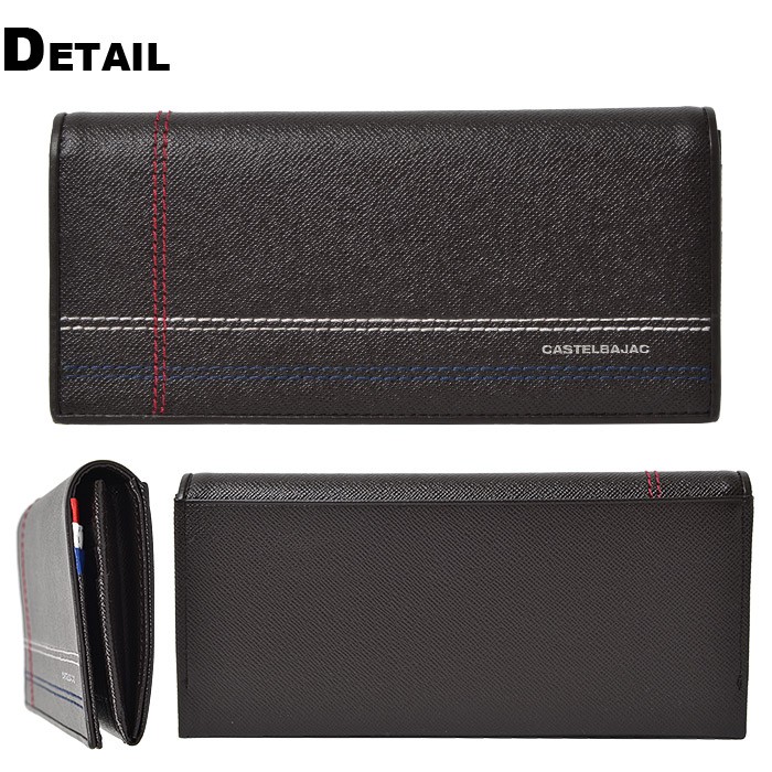 新品・未使用　CASTELBAJAC　長財布　ラウンドジップ　ロゴプレート CASTELBAJAC（カステルバジャック） 財布 長財布 パレ 034606 メンズ
