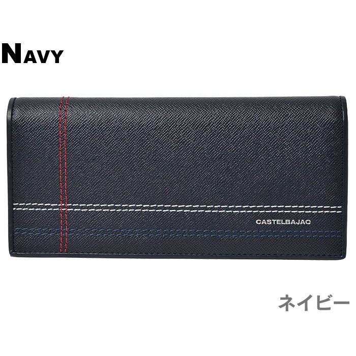 カステルバジャック 財布 長財布 ラウンドファスナー CASTELBAJAC パレ 