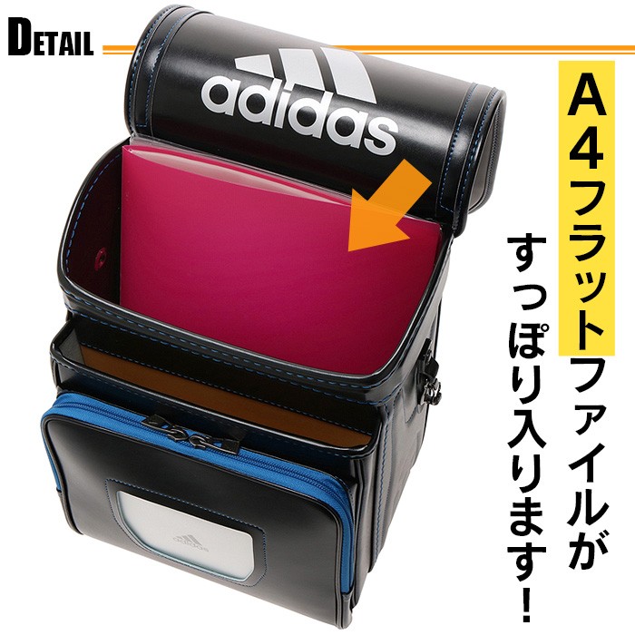 ランドセル アディダス 男の子用 2019年 新作 正規モデル adidas