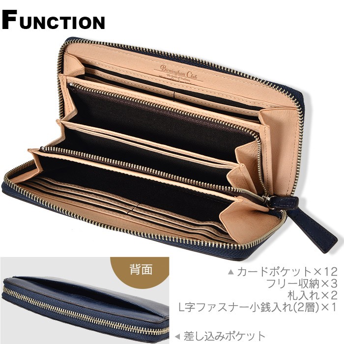【依頼品】UKブライドルレザー　バーミンガム 　ロングウォレット　三つ折　青/黒 35943-point02.jpg