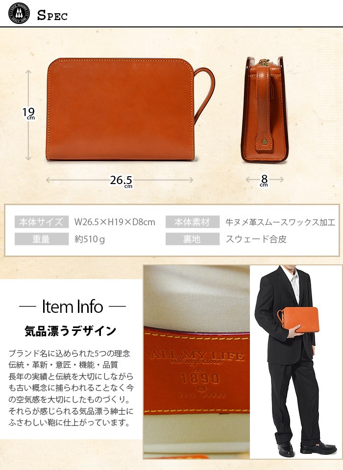 FIVE WOODS ファイブウッズ セカンドバッグ TARD 39121 : かばんの