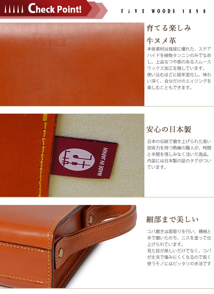 FIVE WOODS ファイブウッズ セカンドバッグ TARD 39121 : かばんの