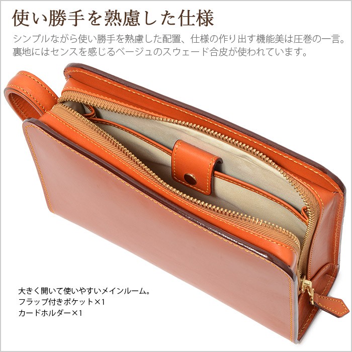 土屋鞄　ボディバッグ　限定色ストーブオレンジ IR5438_db42_detail.jpg