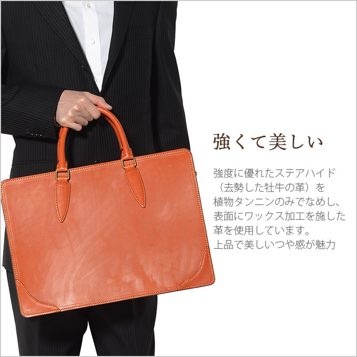 FIVE WOODS ファイブウッズ ビジネスバッグ TRAD 39125 : かばんの