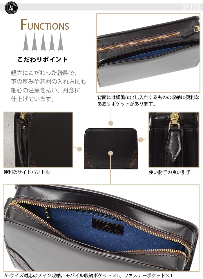 FIVE WOODS ファイブウッズ セカンドバッグ DUKE 39151 : かばん