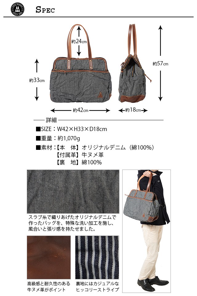 FIVE WOODS ファイブウッズ ボストンバッグ BUDDY 41125 : かばんの