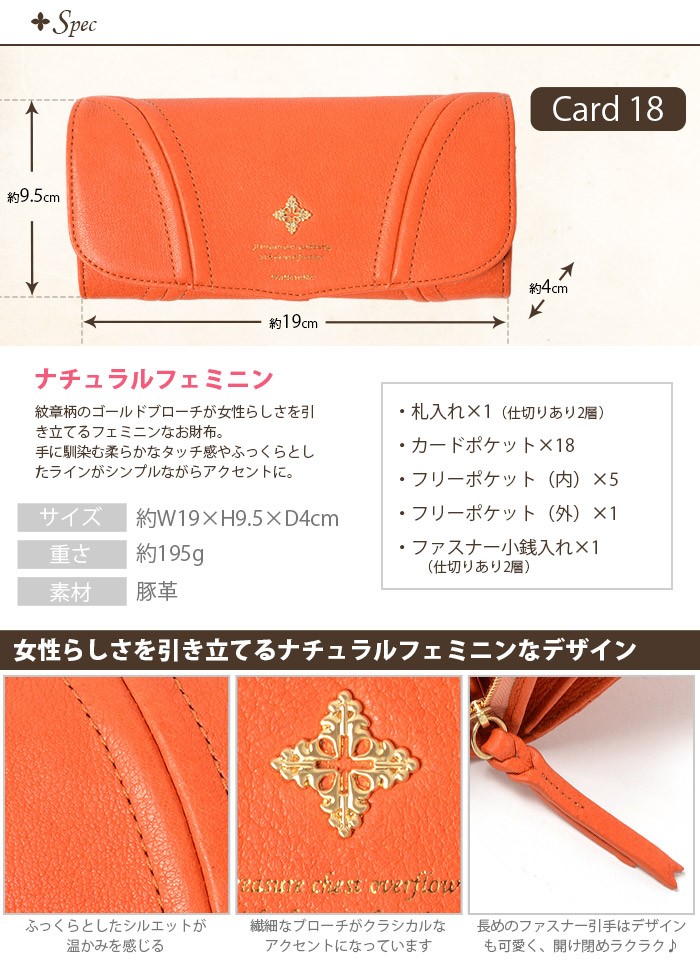 FRAMeWORK（フレームワーク） 長財布 マエストロ 41202 : かばんの