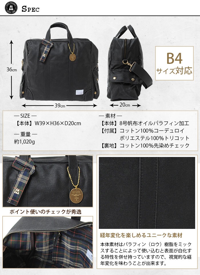FIVE WOODS ファイブウッズ ショルダーバッグ Borrowdale 41224