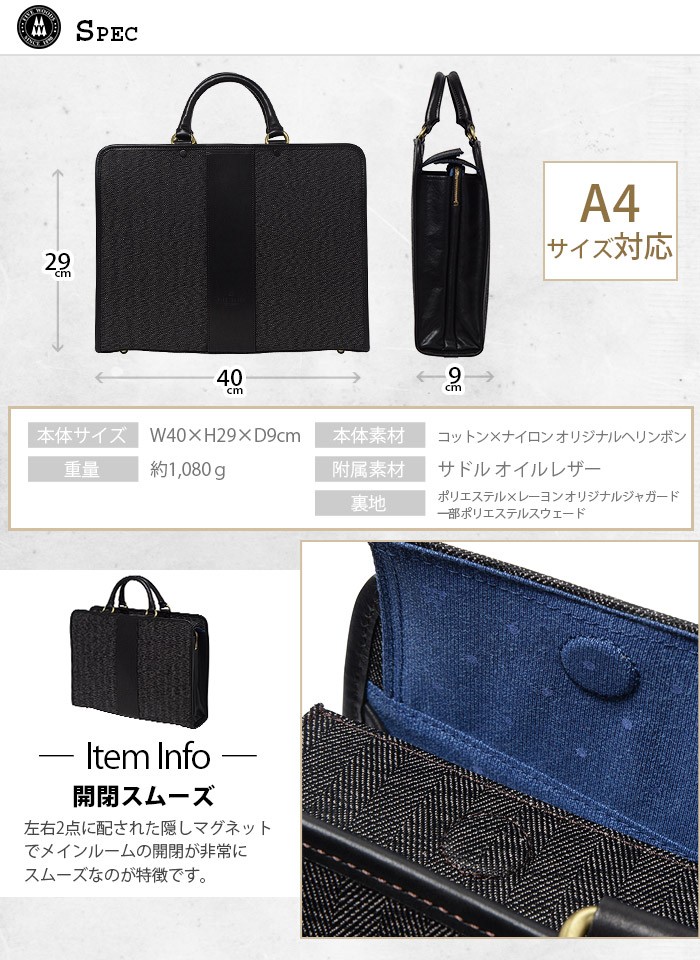 FIVE WOODS ファイブウッズ ビジネスバッグ ブリーフケース GROWTH