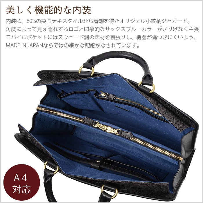 FIVE WOODS ファイブウッズ ビジネスバッグ ブリーフケース GROWTH