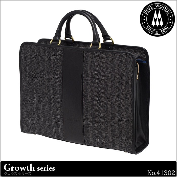 FIVE WOODS ファイブウッズ ビジネスバッグ ブリーフケース GROWTH
