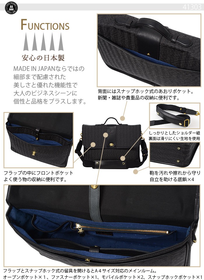 FIVE WOODS ファイブウッズ ビジネスバッグ サッチェルバッグ GROWTH