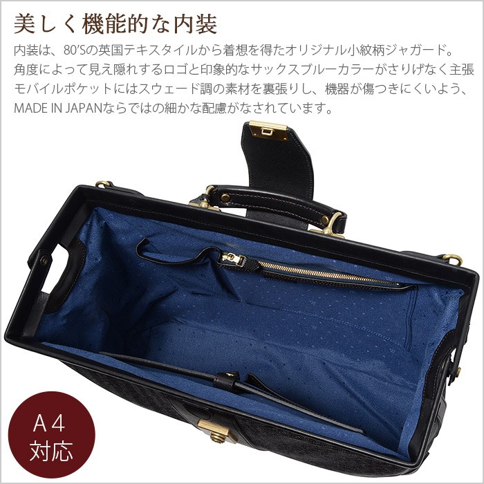 FIVE WOODS ファイブウッズ ビジネスバッグ ドクターバッグ GROWTH 