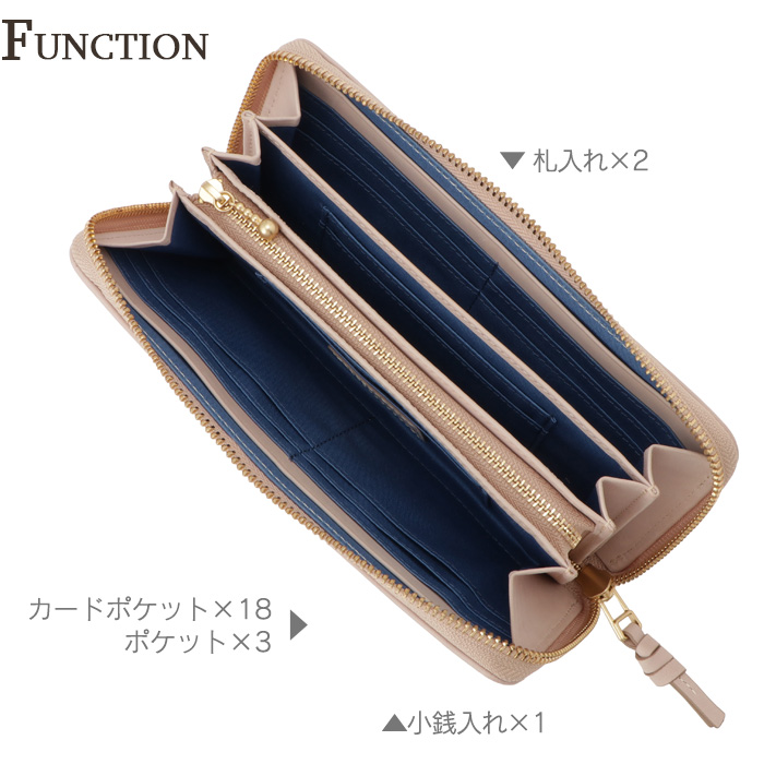 FRAMeWORK（フレームワーク） 長財布 ラウンドファスナー レディース