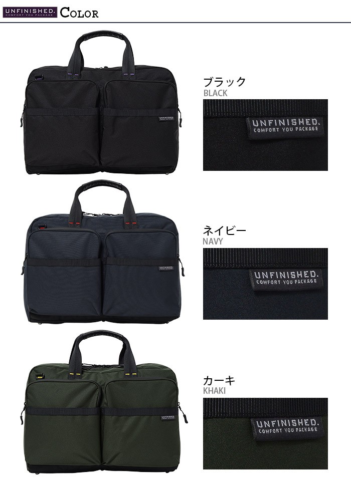 ビジネスバッグ ブリーフケース 2WAY UNFINISHED PACK 47012 メンズ