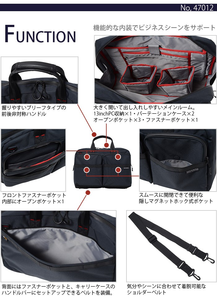 ビジネスバッグ ブリーフケース 2WAY UNFINISHED PACK 47012 メンズ