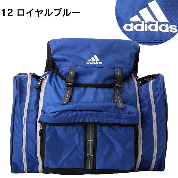 林間学校 リュック アディダス 大容量 リュックサック adidas サブリュック 58L ヒューゲル 1-47244