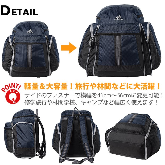 adidas アディダス リュック リュックサック 林間学校 サブ