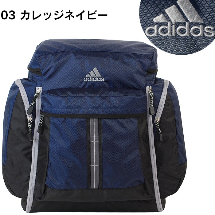 林間学校 リュック アディダス adidas サブリュック 54L ヒューゲル 1-47246 : 1-47246 : かばんのミヤモト - 通販 -  Yahoo!ショッピング