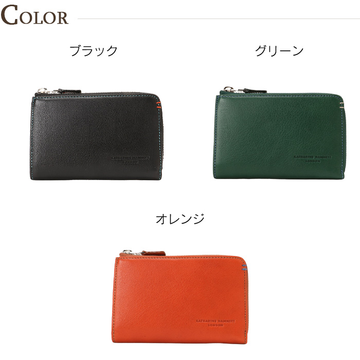 KATHARINE HAMNETT LONDON（キャサリンハムネットロンドン