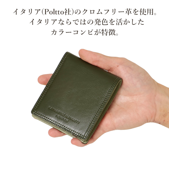 KATHARINE HAMNETT LONDON（キャサリンハムネットロンドン