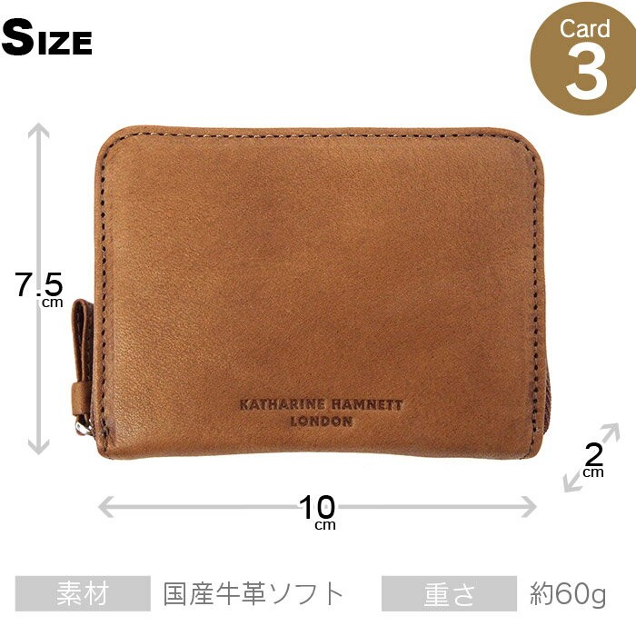 KATHARINE HAMNETT（キャサリンハムネット） 財布 小銭入れ ソフト牛革