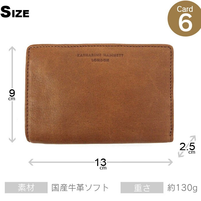 KATHARINE HAMNETT（キャサリンハムネット） 二つ折り財布 ソフト牛革