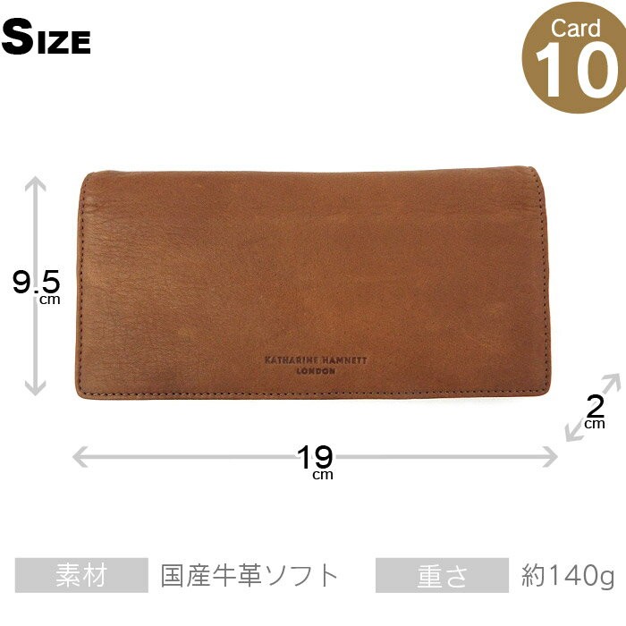 KATHARINE HAMNETT（キャサリンハムネット） 長財布 札入れ ソフト牛革