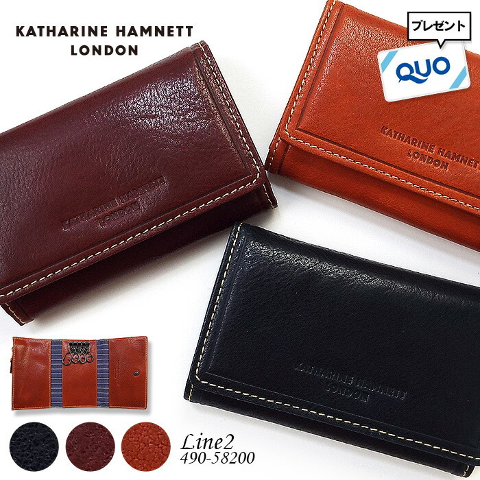 KATHARINE HAMNETT LONDON牛革パスカード付キーケース KATHARINE HAMNETT LONDON（キャサリンハムネットロンドン