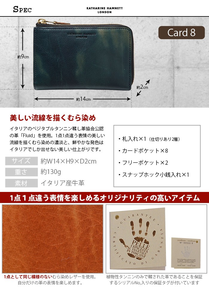 KATHARINE HAMNETT キャサリンハムネット 財布 二つ折り財布 縦