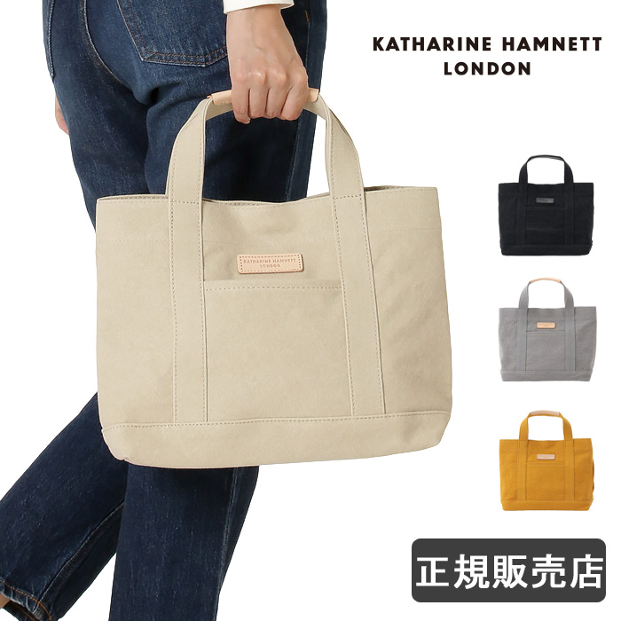 キャサリンハムネット トートバッグ 手提げバッグ Sサイズ KATHARINE 