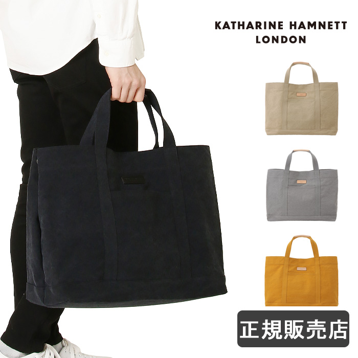 専用キャサリンハムネット 英国調 ベルベットコート ブラック L 美品 マキシ丈 専用キャサリンハムネット 英国調 ベルベットコート ブラック L