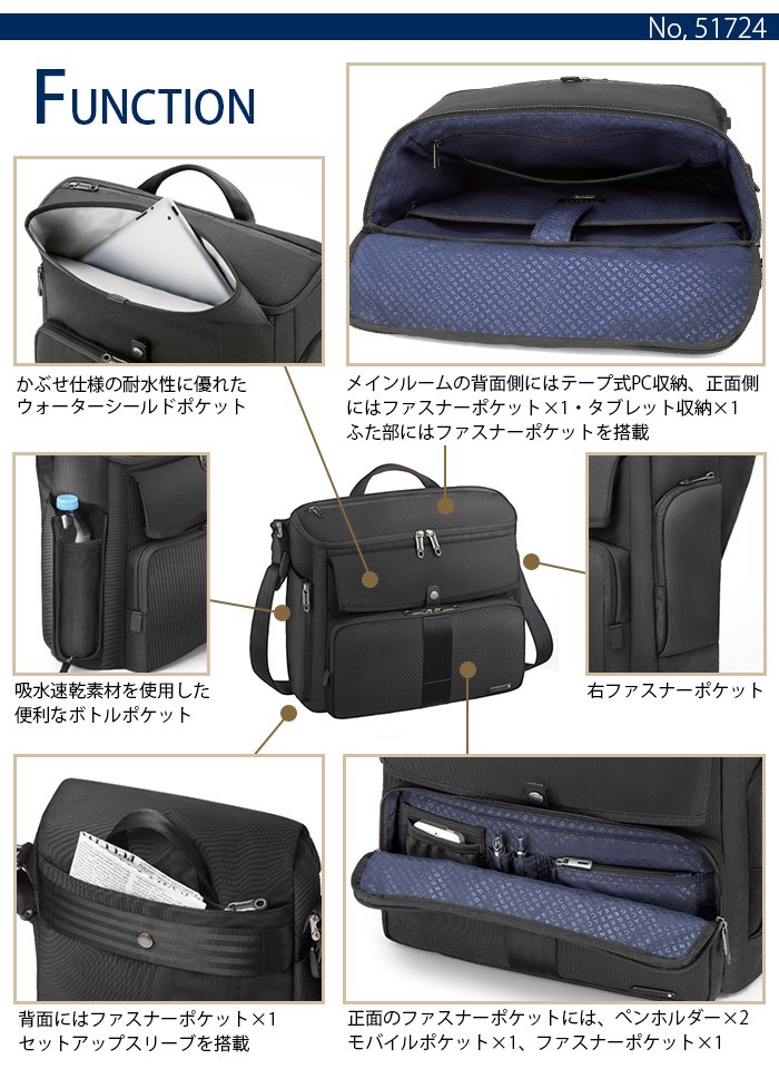Ace（エース） ACEGENE エースジーン ビジネスバッグ ショルダーバッグ