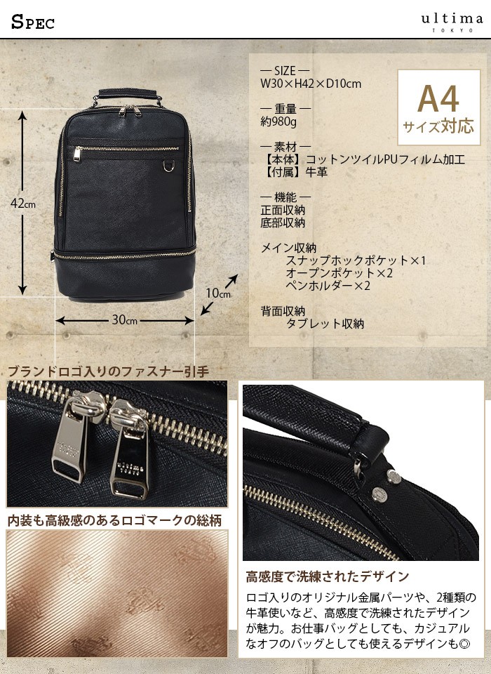 楽天市場】【最大55倍｜4/25限定】特典付き｜ウルティマ