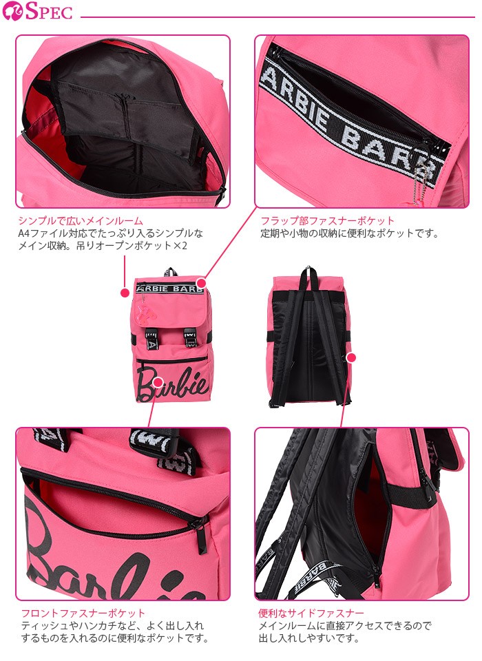 Barbie（バービー） リュック リュックサック レディース 16L レニ 1