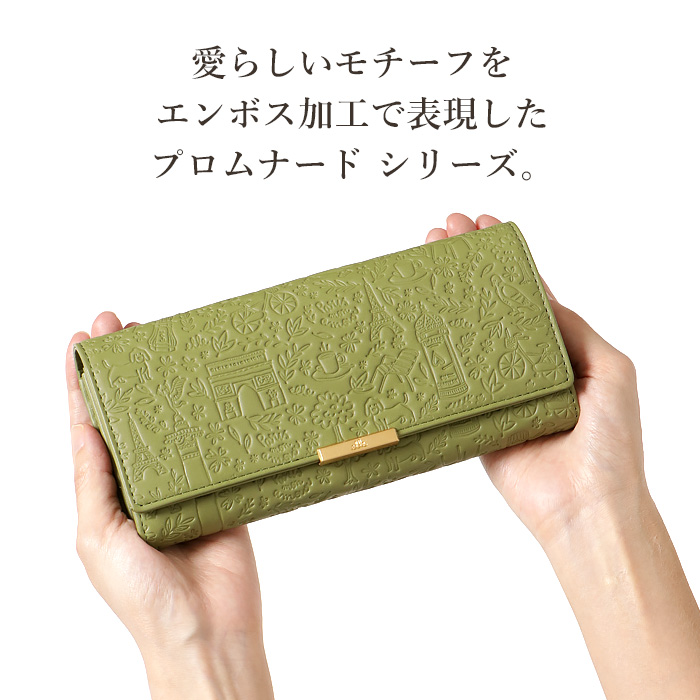 ELLE エピス 長財布 5433212-model.jpg