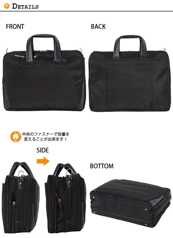 ace. エースジーン ブリーフケース ace.gene モバイルフロント 2ルーム