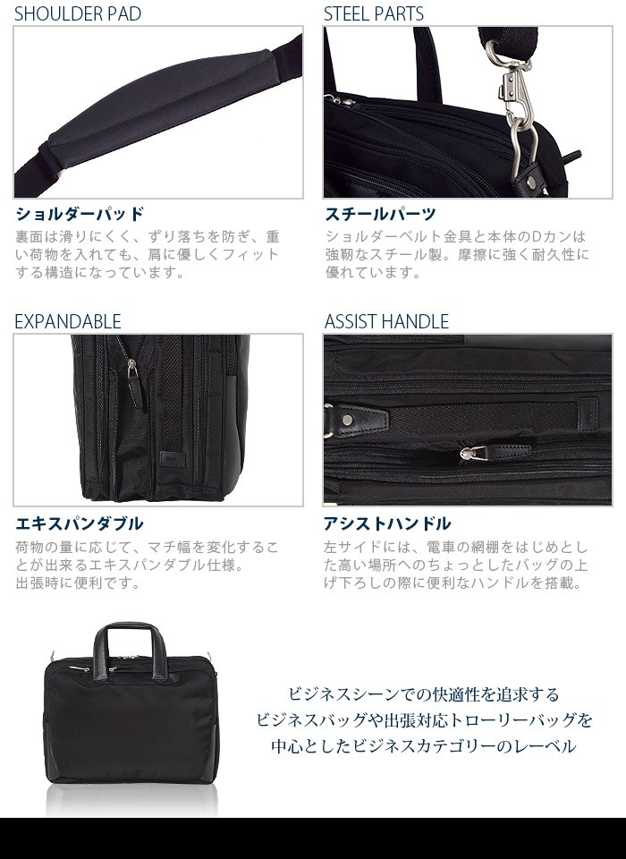 ace. エースジーン ブリーフケース ace.gene モバイルフロント 2ルーム