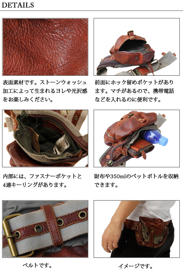 TOUGH/タフ/バッグ/tough バッグ/ウエストバッグ/メンズ バッグ/LEATHER WASH/レザーウォッシュ/54755