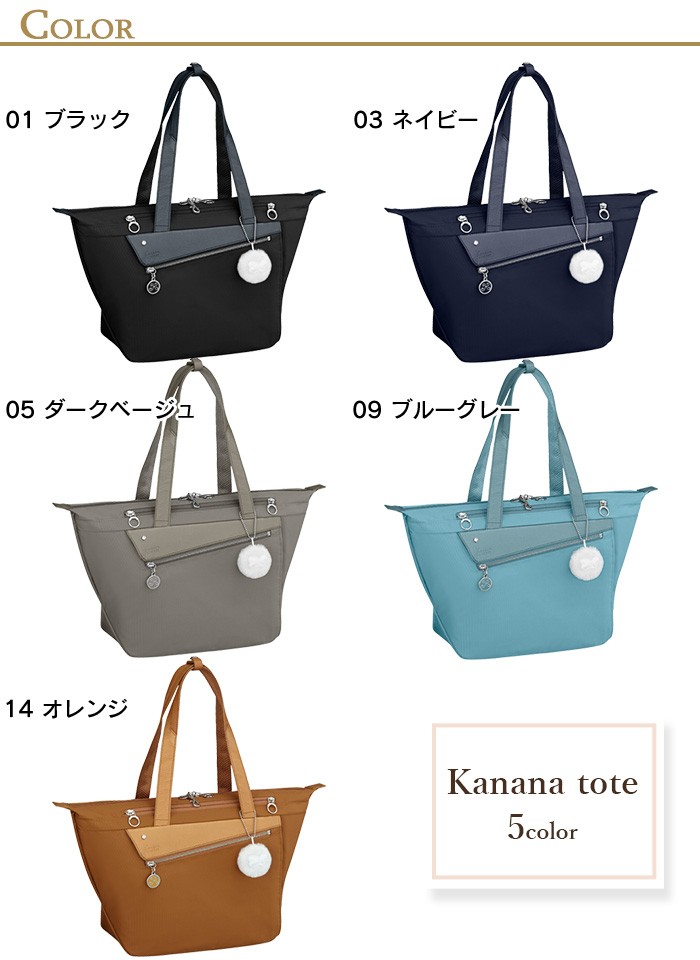 Kanana Project（カナナプロジェクト） カナナ トートバッグ