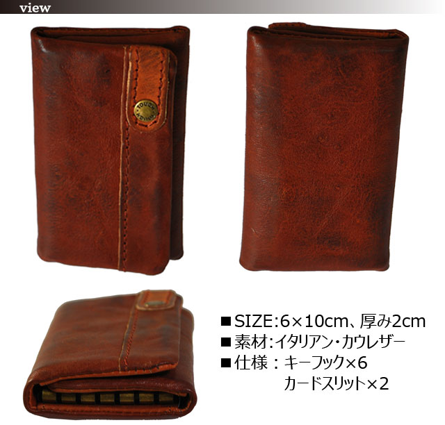 【DWD】MAT FAKE LEATHER シューズケース TOUGH Jeansmith TOUGH/タフ/LEATHER WASH/ レザー