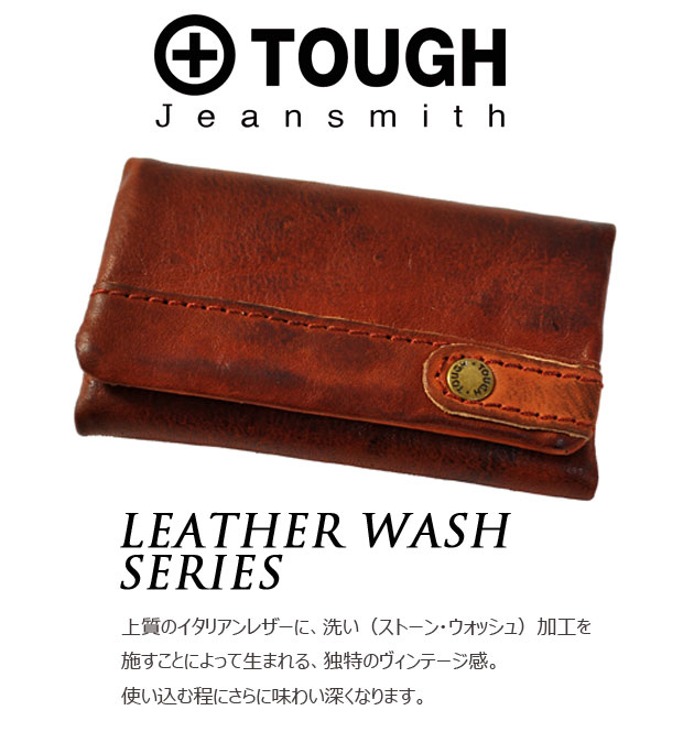 TOUGH LEATHE R WASH [タフ/レザーウォッシュ] 54764 TOUGH LEATHE R WASH [タフ/レザーウォッシュ] 54764