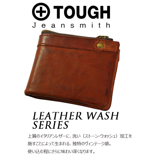 財布さいふサイフ/メンズ 財布/二つ折り財布/TOUGH 財布/タフ/レザーウォッシュ/LEATHER WASH/55567 : 55567 :  かばんのミヤモト - 通販 - Yahoo!ショッピング