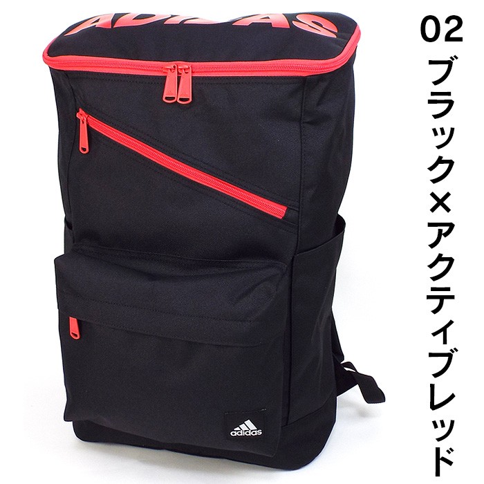 アディダス リュック スクエアリュック Adidas リュックサック 24l 通学 大容量 女子 メンズ 1 1 かばんのミヤモト 通販 Yahoo ショッピング