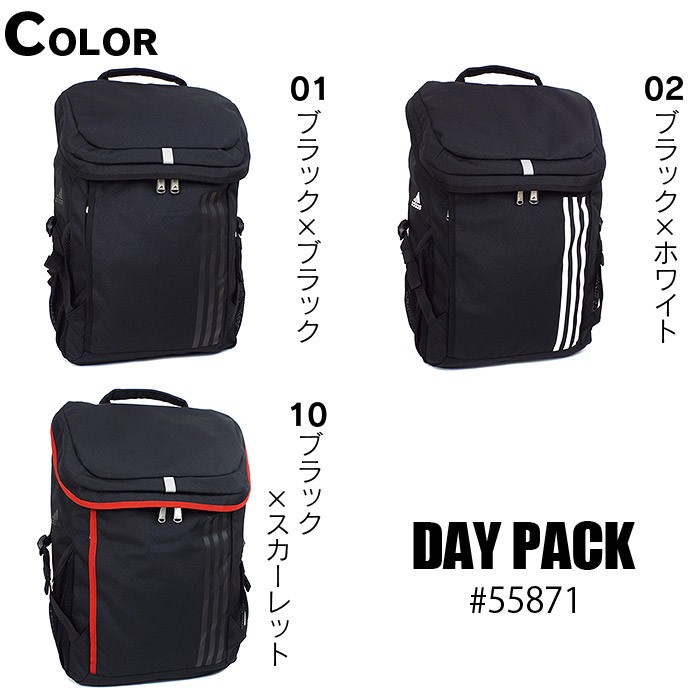 adidas アディダス リュック リュックサック 大容量 26L