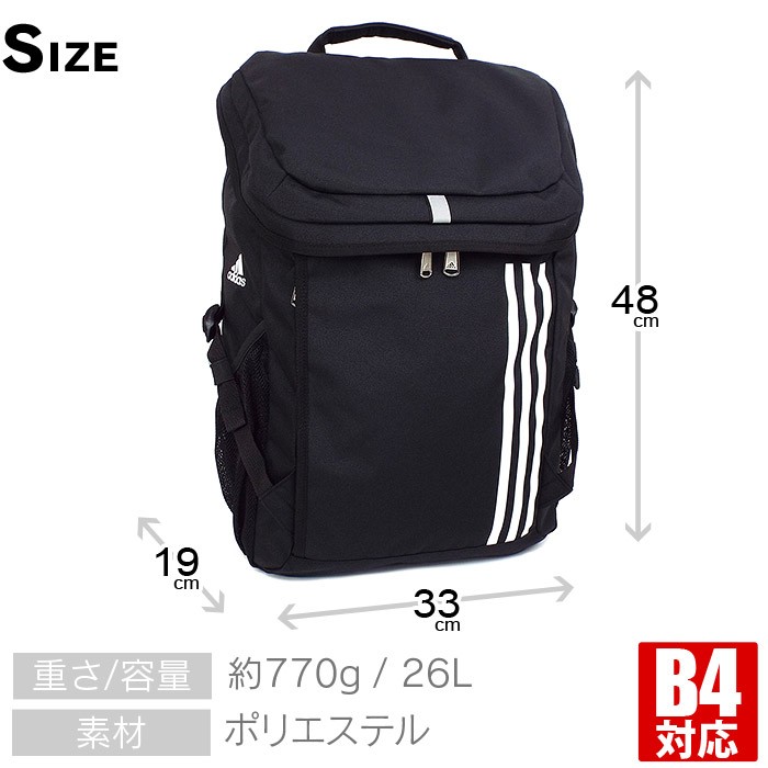 adidas バックパック 26L アディダス バックパック アディダス adidas OPS リュックサック デイパック