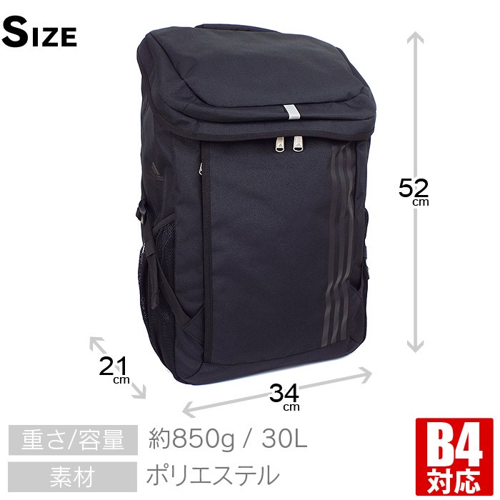 あふふ様 7セット adidas アディダス リュック リュックサック 大容量 30L