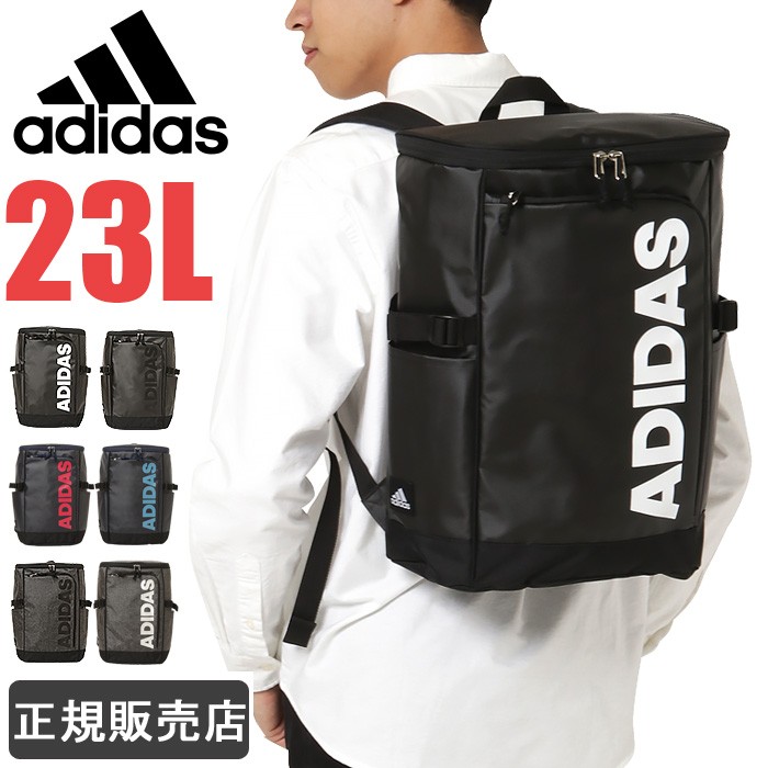 アディダス リュック 23l Adidas スクールバッグ スクエアリュック ボックス型 メンズ レディース 男子 女子 通学 高校生 中学生 1 1 かばんのミヤモト 通販 Yahoo ショッピング