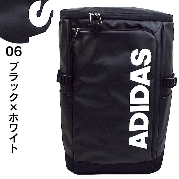 アディダス リュック 大容量 31L adidas リュックサック スクールバッグ スクエアリュック ボックス型 メンズ レディース 男子 女子 通学 高校生 1-57575/57580